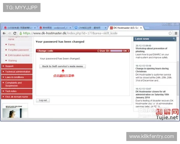 提升体验：K8体育会员注册后账户激活与个性化设置技巧