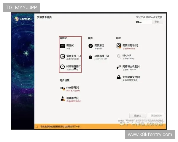 详细步骤解析凯发备用手机客户端下载安装流程，确保用户顺利完成软件安装