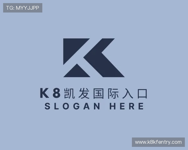 了解k8凯发国际入口